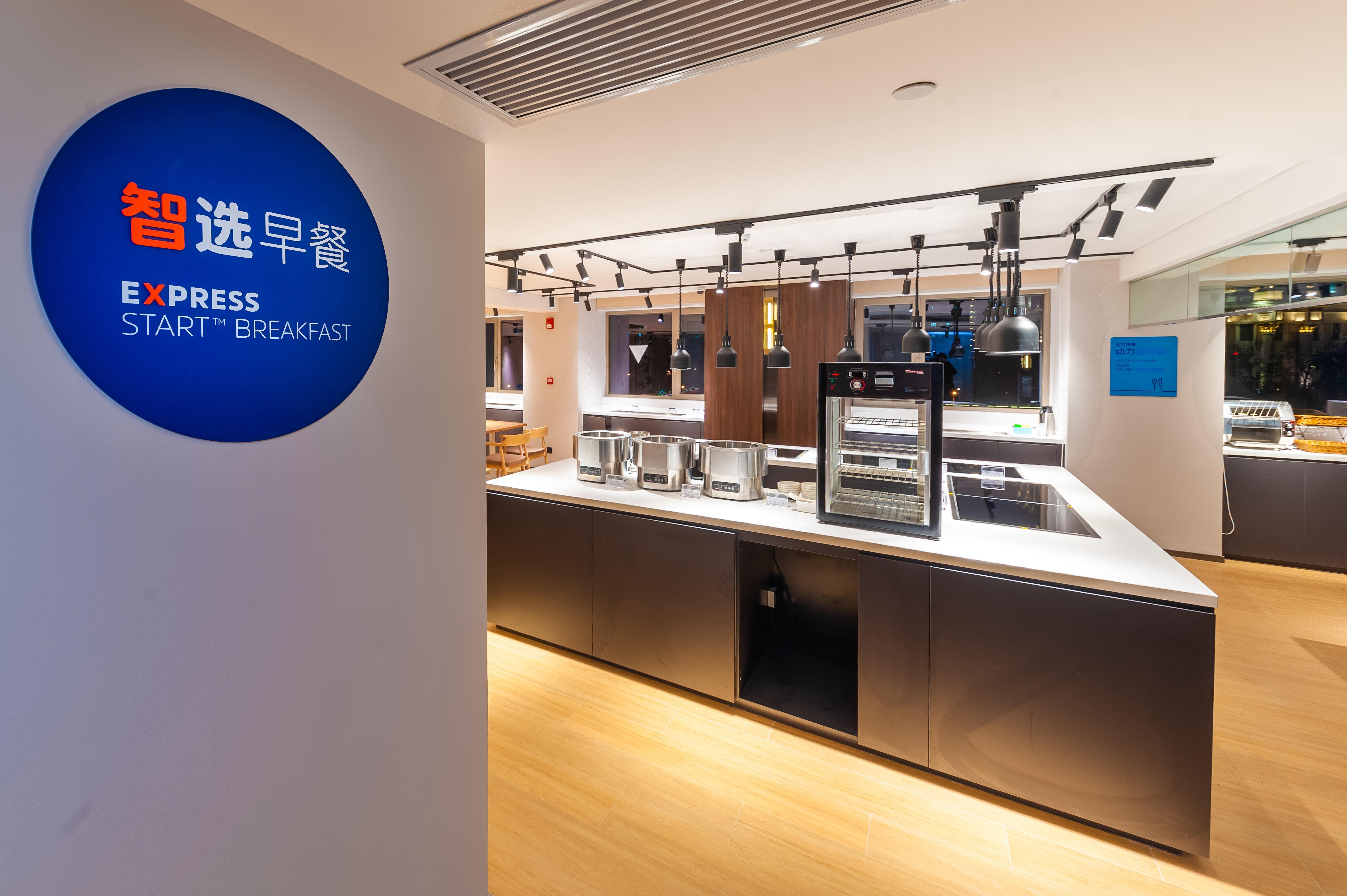 Holiday Inn Express Shanghai Baoyang By Ihg Kültér fotó