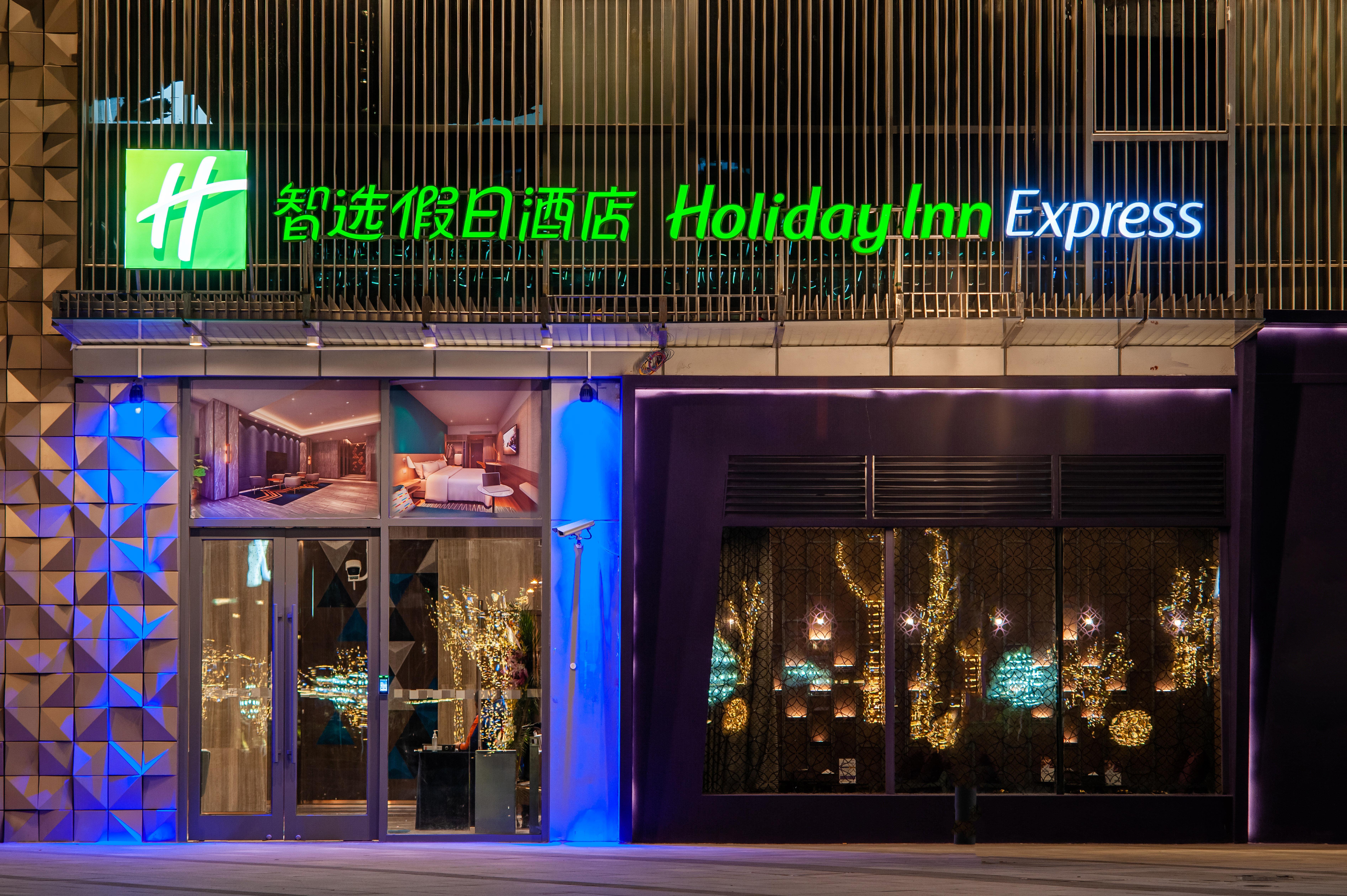 Holiday Inn Express Shanghai Baoyang By Ihg Kültér fotó